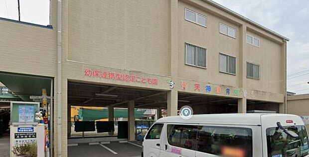 天神保育所まで725m