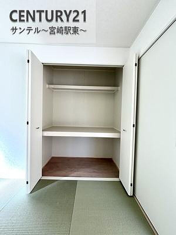 和室の収納スペースです!