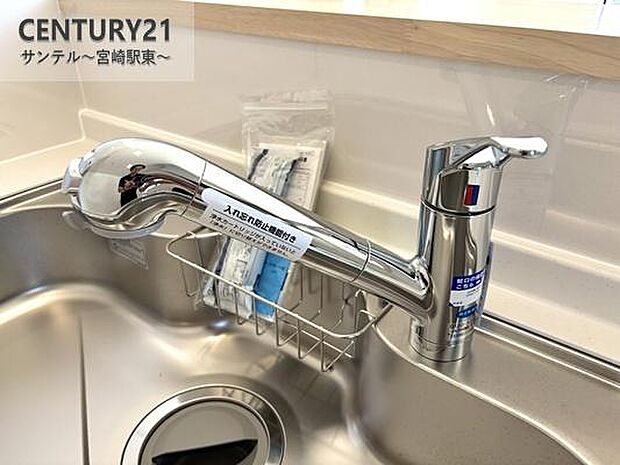 （同仕様写真）浄水器です。ワンタッチで浄水・原水の切り替えが可能です！