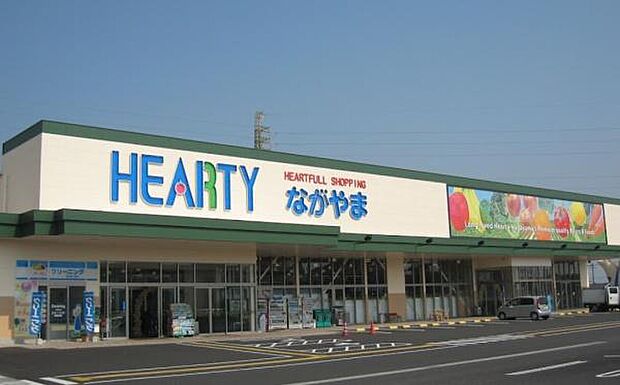 ハーティーながやま 都北店まで561m