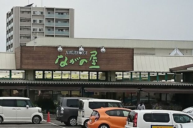 ながの屋浮の城店まで1269m