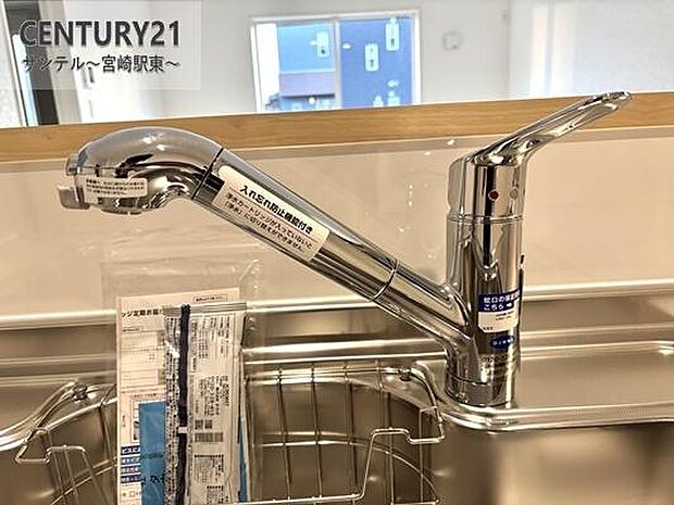 （同仕様写真）浄水器です。ワンタッチで浄水・原水の切り替えが可能です！