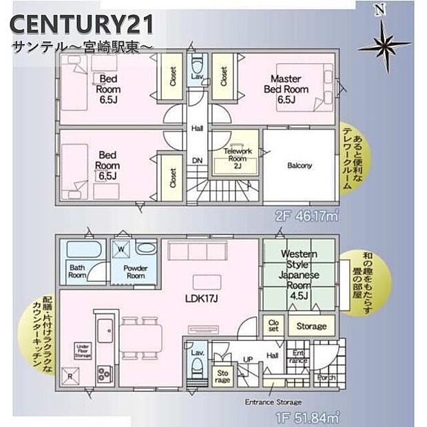 4LDKで余裕のある間取りです♪明るく広々としたリビングで、各居室には収納もあり、とても使いやすい間取りです♪