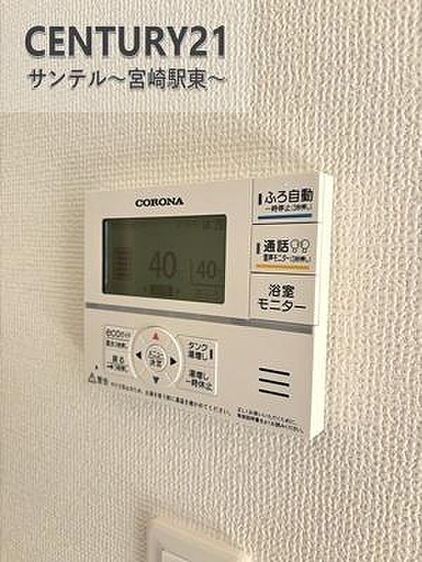 浴室乾燥機リモコン冬場でも暖かい「浴室暖房」、夏場には心地よい「涼風」、カビの発生をおさえる「浴室乾燥」、多機能でバスルームをもっと便利に、快適にします。