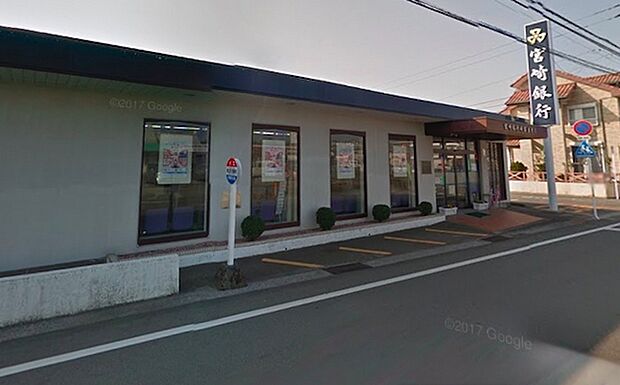宮崎銀行希望ケ丘支店まで254m