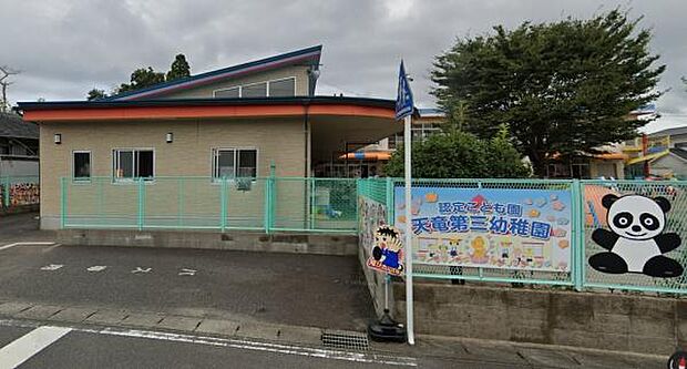 天竜第三幼稚園まで417m