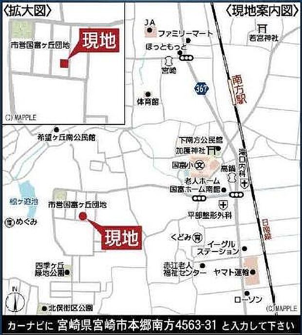 現地案内図です。