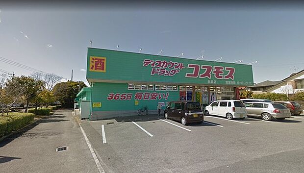 ディスカウントドラッグコスモス永楽店まで537m