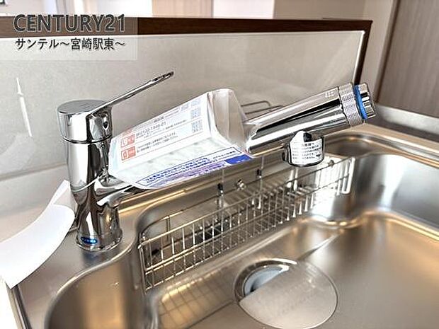 浄水機能付きです♪