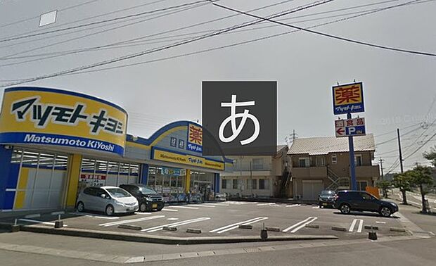 マツモトキヨシ大坪店まで340m