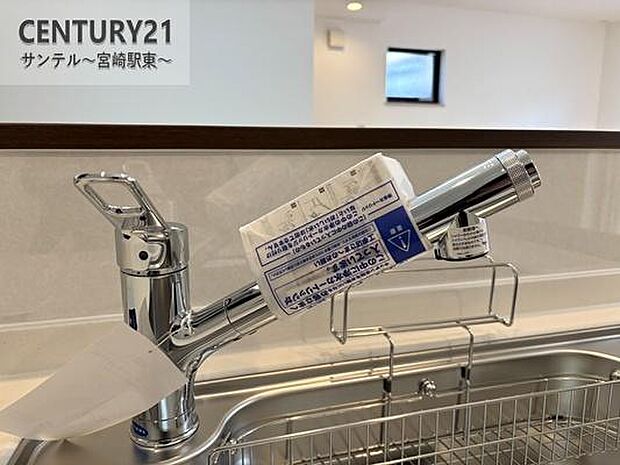 浄水機能付きです♪