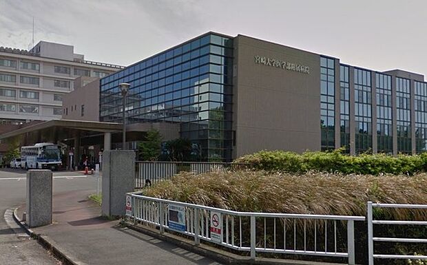 宮崎大学医学部附属病院まで1569m