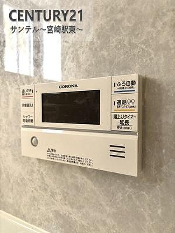 (同仕様写真)給湯リモコンが標準設備として付いております♪