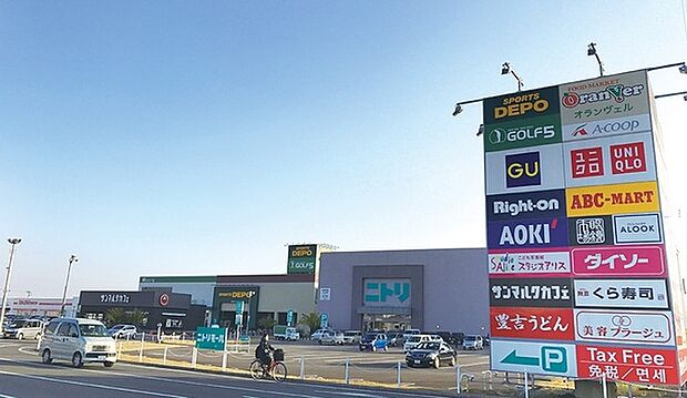 ニトリモール宮崎まで1649m