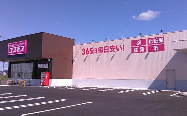 ディスカウントドラッグコスモス三股店まで499m
