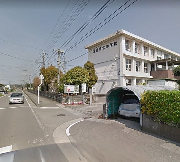 宮崎市立宮崎北中学校まで1859m