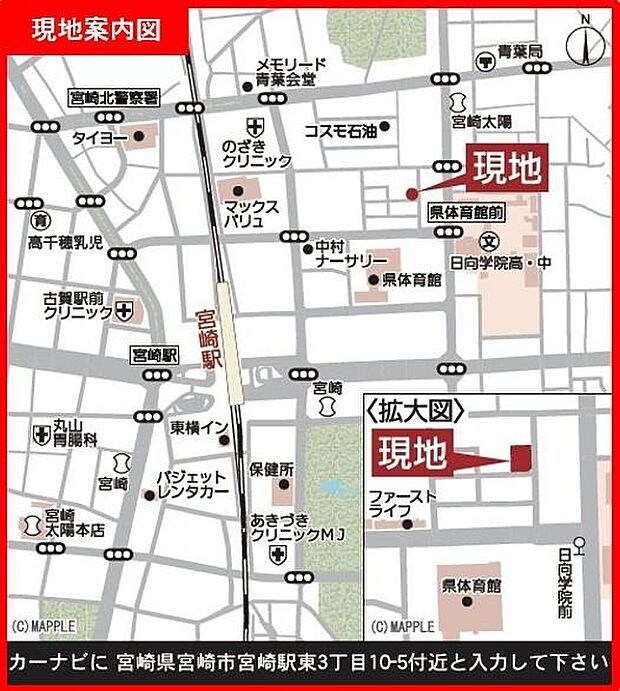 現地案内図です♪
