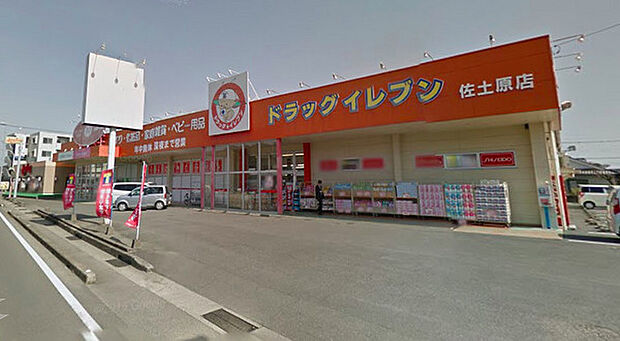 ドラッグイレブン佐土原店まで312m