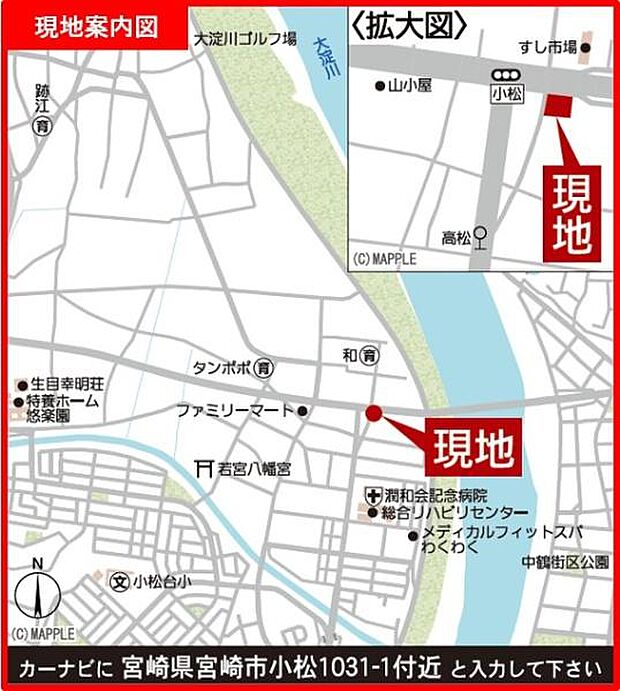 現地案内図です♪