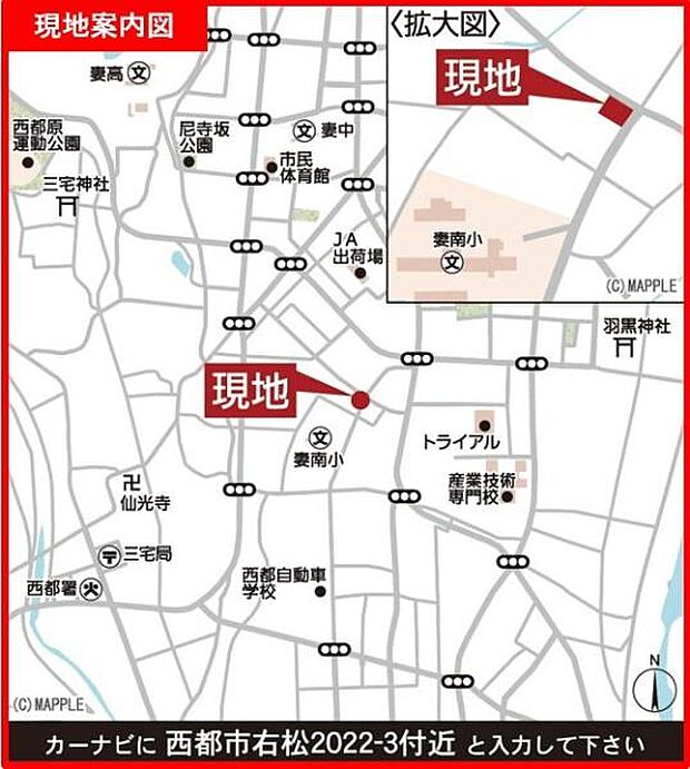 現地案内図です♪