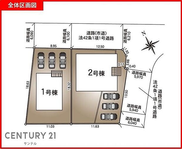 全体区画図駐車場2台確保可能です。