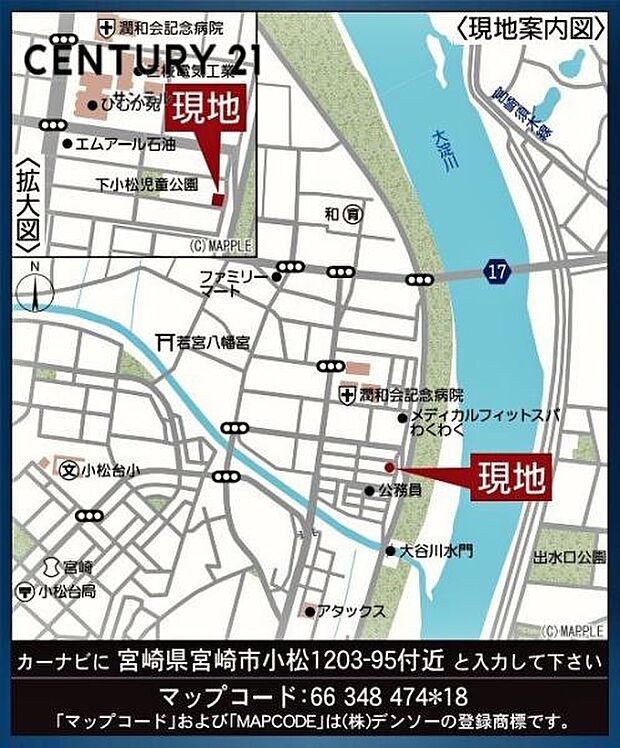 現地案内図です♪