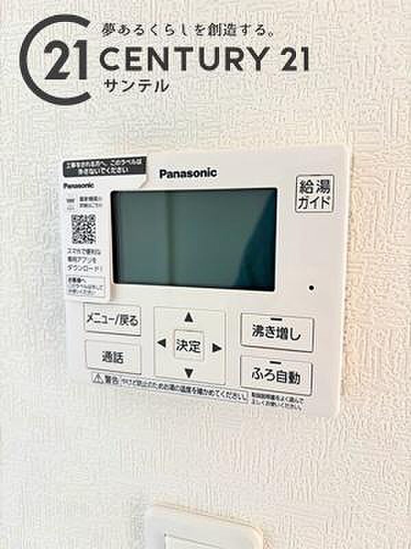 急な来訪者も確認出来て防犯面も安心のTVモニターフォン。