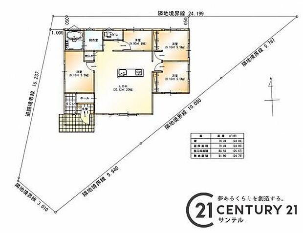 4LDKの間取り。豊富な収納スペースを完備。衣類もすっきり収納でき、家族全員が快適に過ごせる空間です!