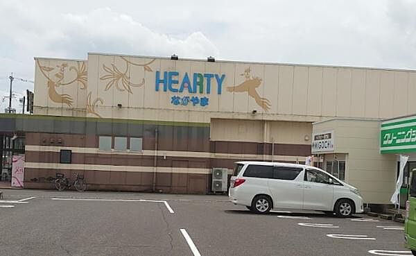 HEARTYながやま三股店まで1018m