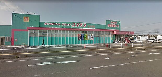 ディスカウントドラッグコスモス浮之城店まで283m