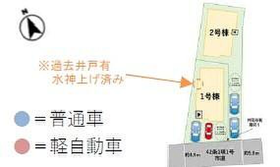 本物件は2号棟です♪お車は2台駐車可能です。※車種によります。