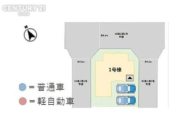 全体区画図駐車場2台確保可能です。※車種による