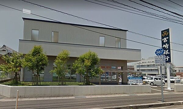 宮崎銀行南宮崎支店まで1465m