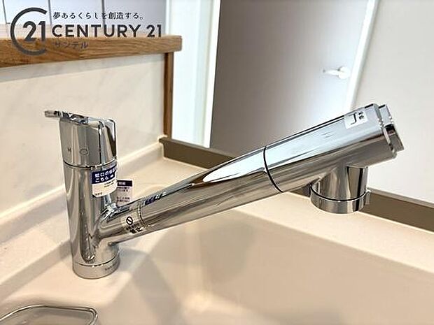浄水機能付きです。