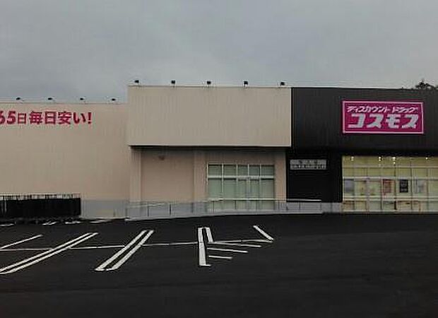ディスカウントドラッグコスモス恒久店まで771m