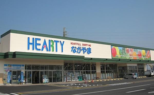 ハーティーながやま 都北店まで1361m