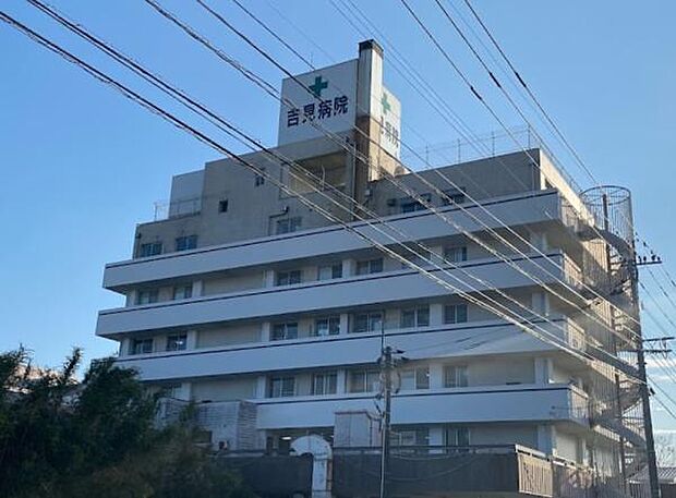 吉見病院まで263m
