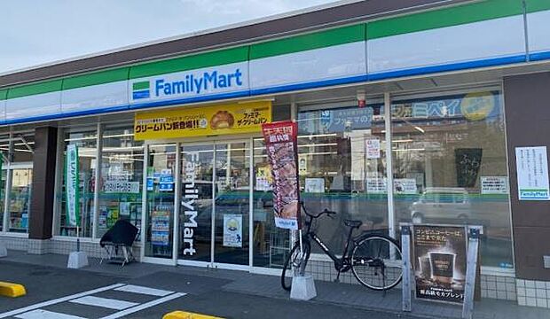 ファミリーマート元宮町店まで299m