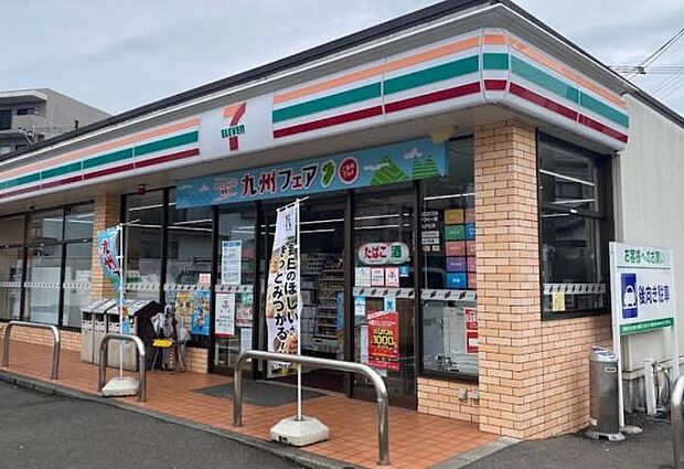 セブンイレブン 宮崎松橋2丁目店まで338m