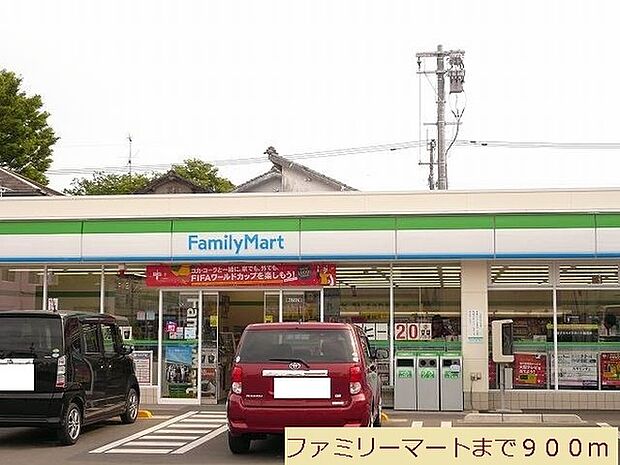 ファミリーマート国富町役場前店まで1502m
