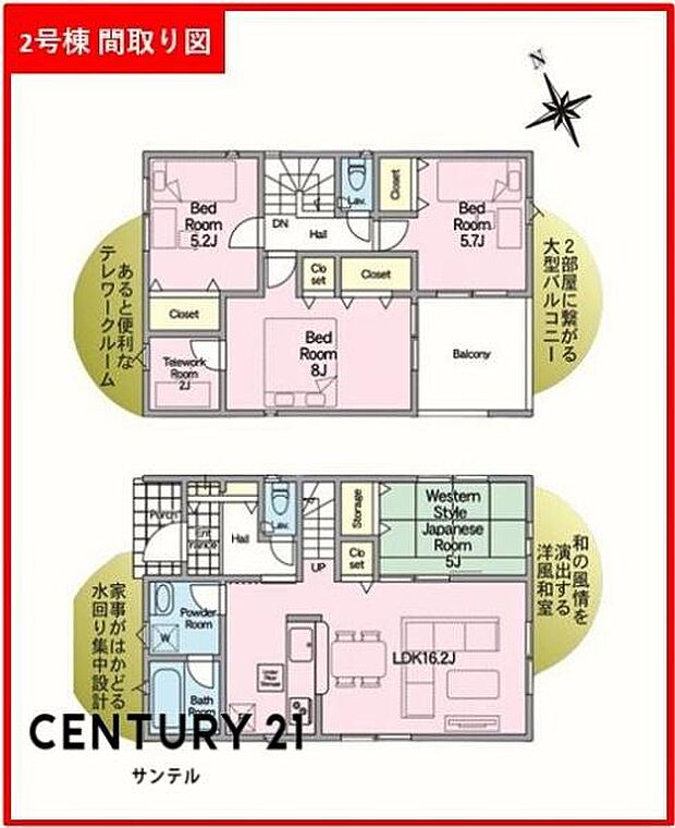 2号棟です！4LDKで余裕のある間取りです♪豊富な収納スペースを完備。便利な家事室、さらに水回りを集中させた毎日の生活を楽にする、使い勝手の良い間取りとなっております♪