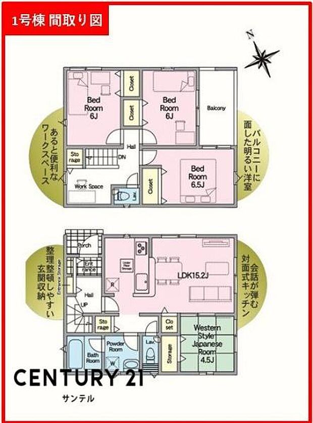 1号棟です！4LDKで余裕のある間取りです♪豊富な収納スペースを完備。便利な家事室、さらに水回りを集中させた毎日の生活を楽にする、使い勝手の良い間取りとなっております♪