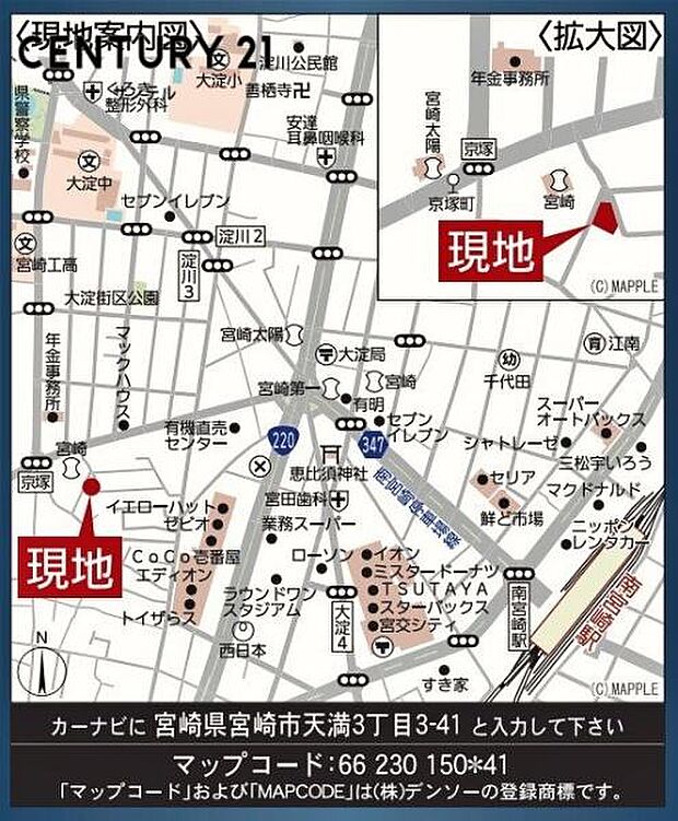 現地案内図です♪