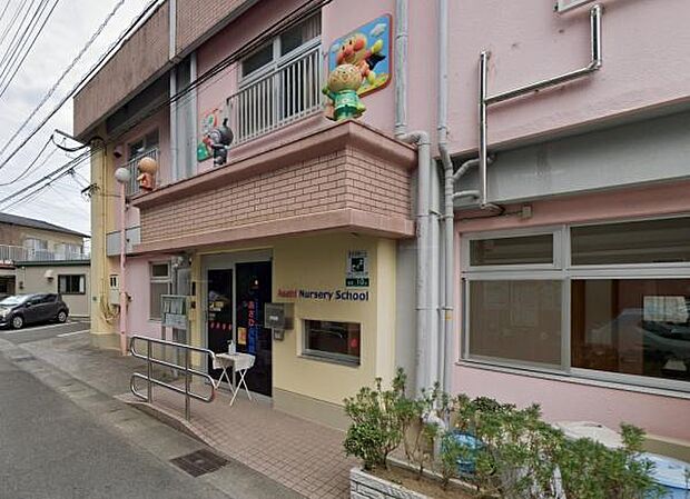 幼保連携型認定こども園 あさひこども園まで840m