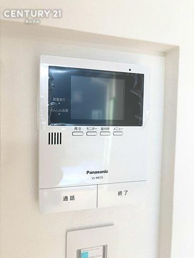 TVカラーモニターホンで画面越しに玄関先を確認でき、防犯的に安心です♪