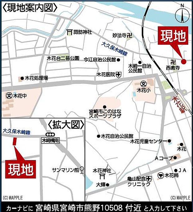 現地案内図です♪