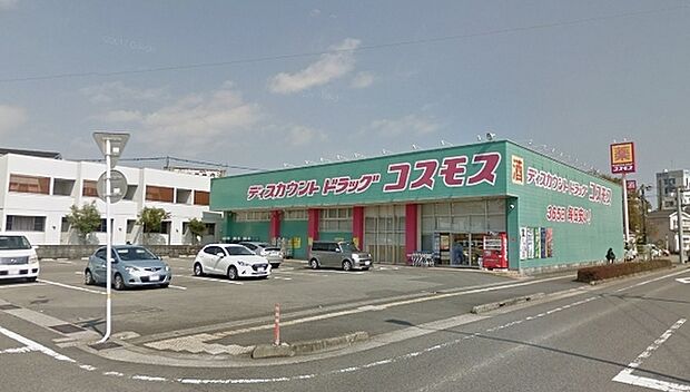 ディスカウントドラッグコスモス大淀店まで598m