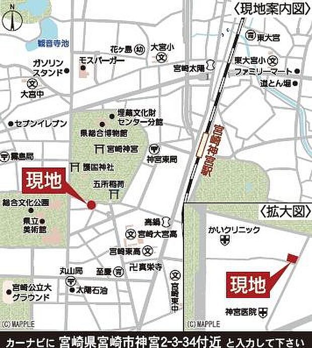 現地案内図です。