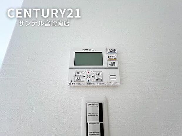 (同仕様写真)給湯リモコン