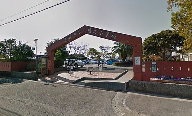 宮崎市立檍北小学校まで925m